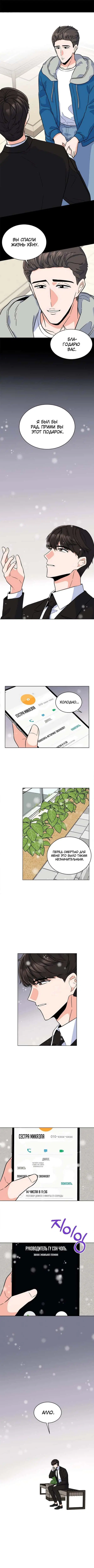 Page 2.000