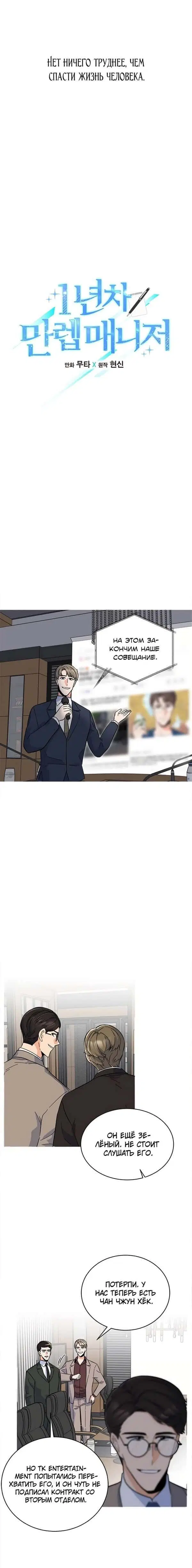 Page 2.001