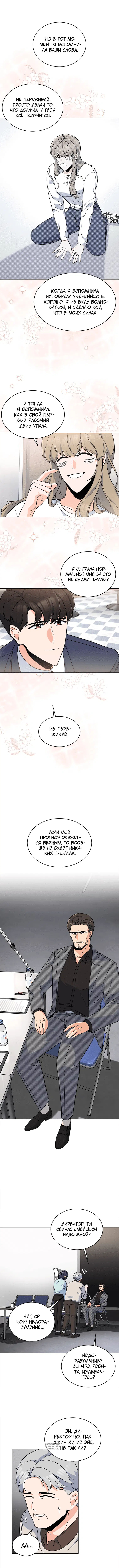 Page 2.000