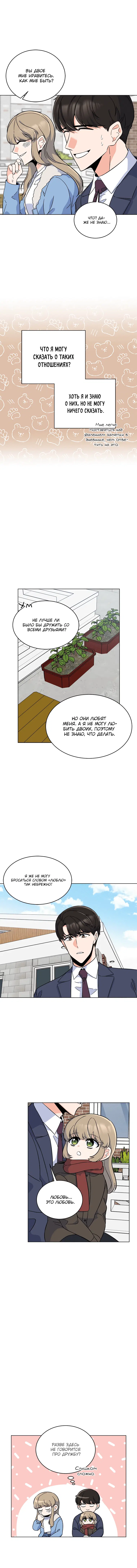 Page 2.001