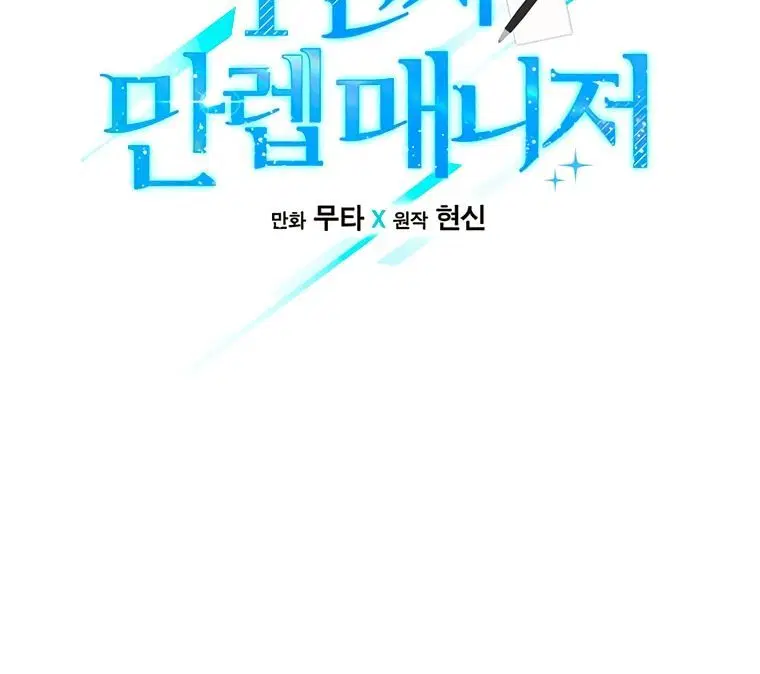 Page 2.002
