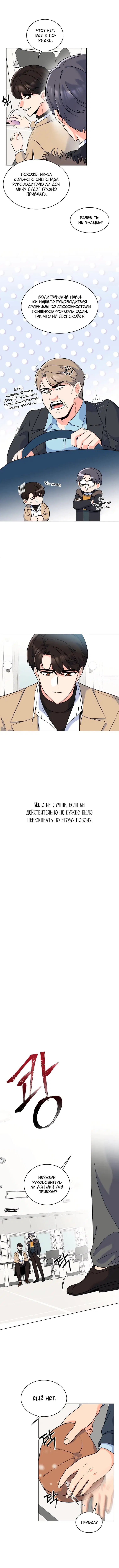 Page 2.000