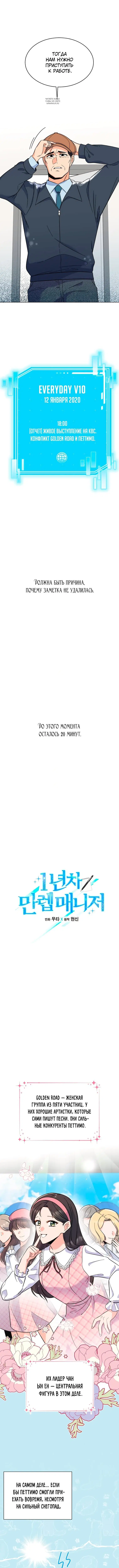 Page 2.001