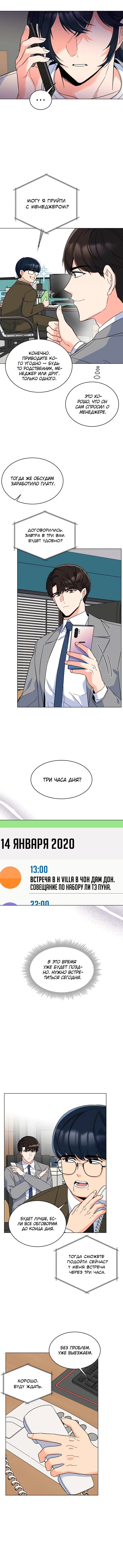 Page 2.001
