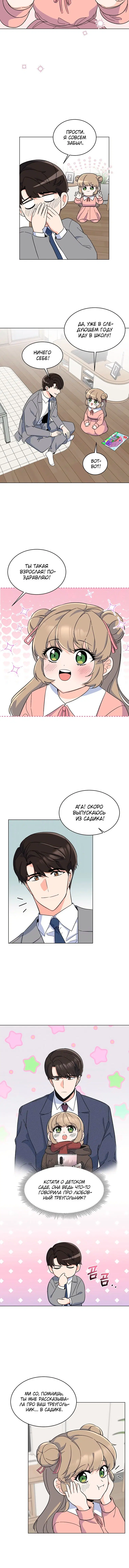 Page 2.001