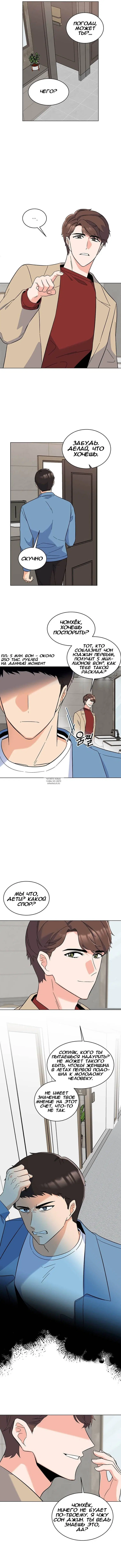 Page 2.000