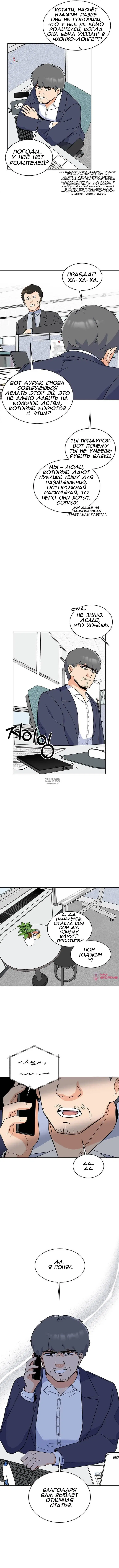 Page 2.000