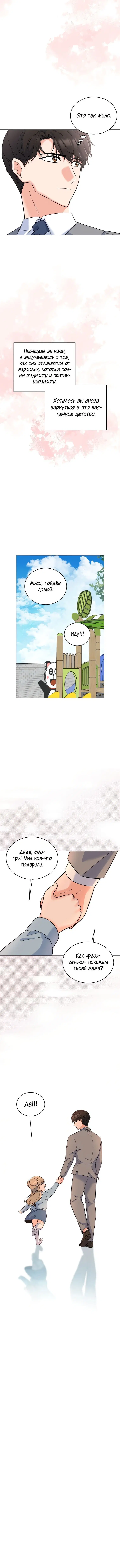 Page 2.002