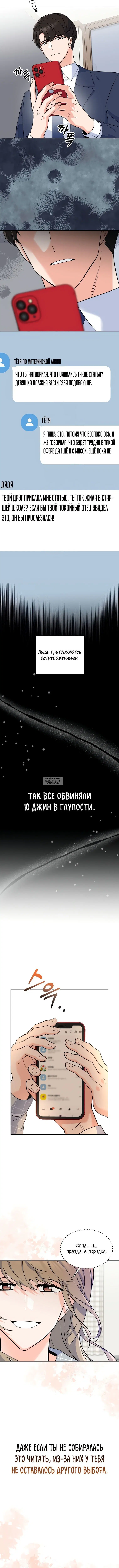 Page 2.001