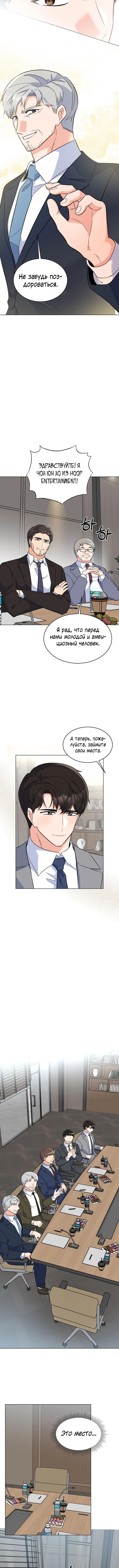 Page 2.002