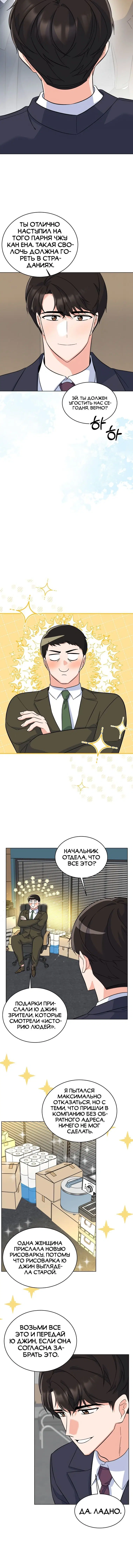 Page 2.002
