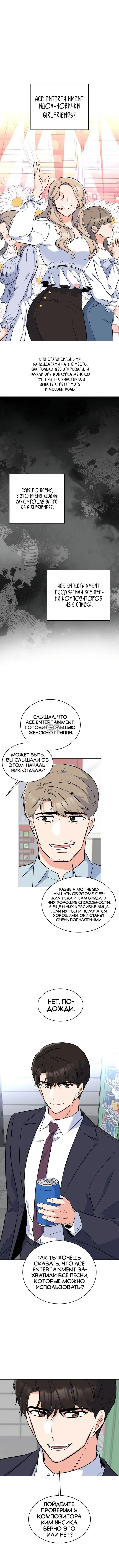 Page 2.001