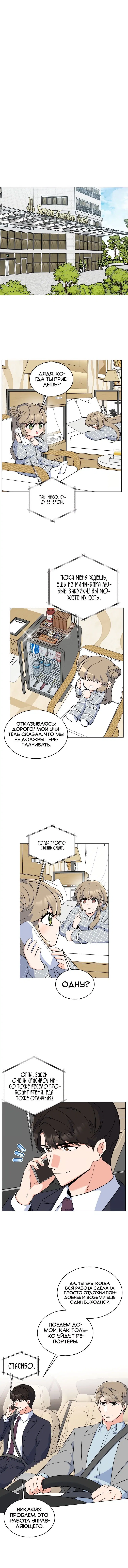 Page 2.002