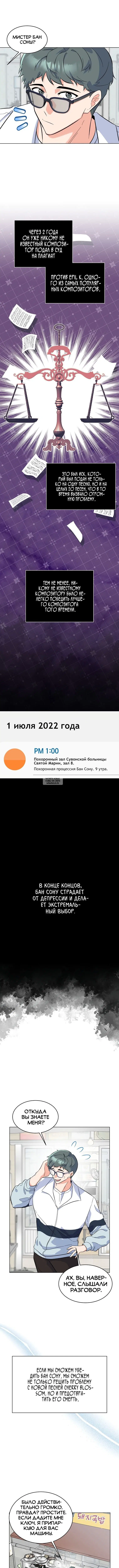Page 2.001