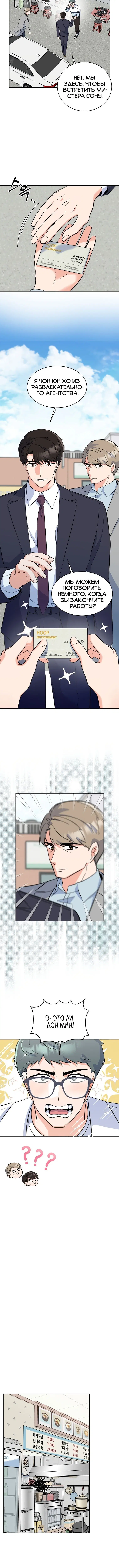 Page 2.002