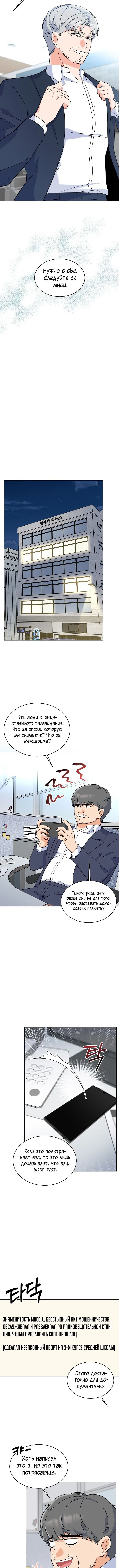 Page 2.002