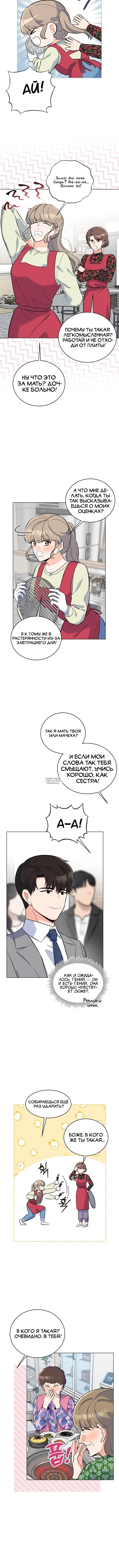 Page 2.001