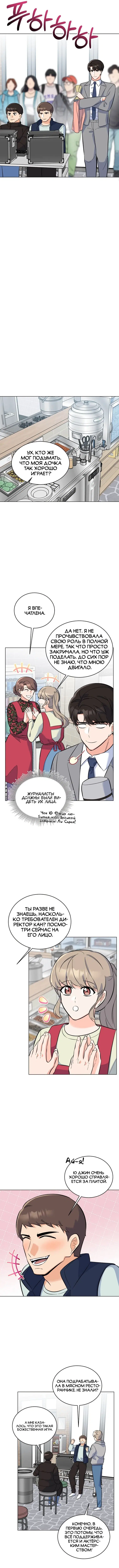 Page 2.002