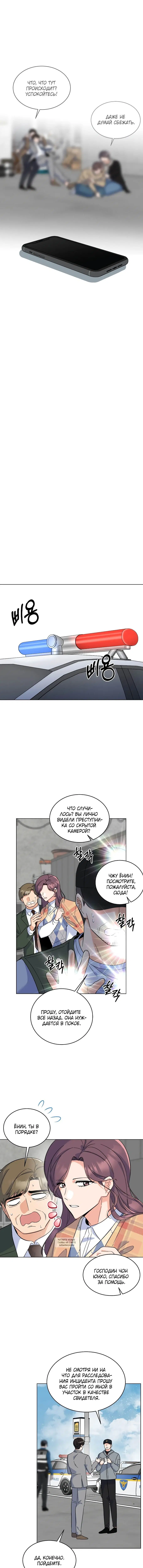 Page 2.001