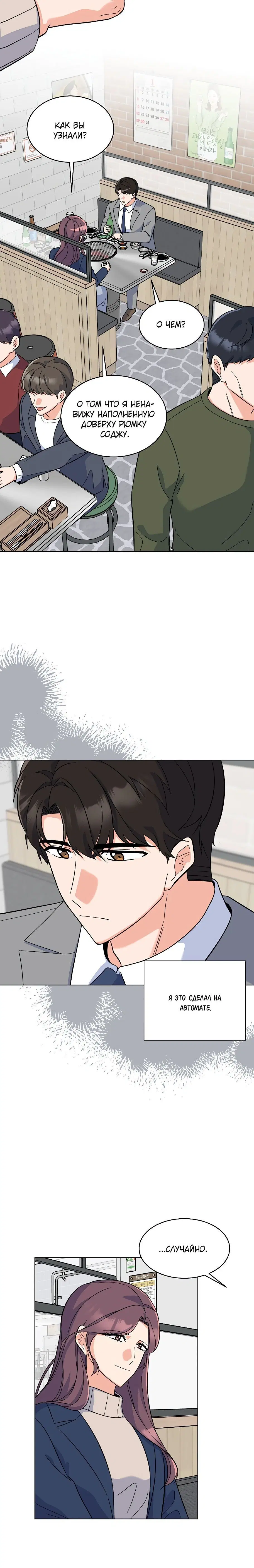 Page 2.003