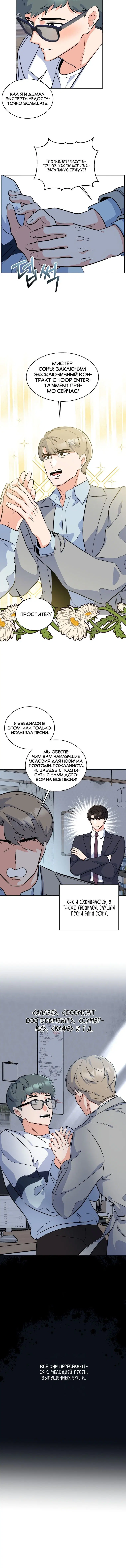 Page 2.002