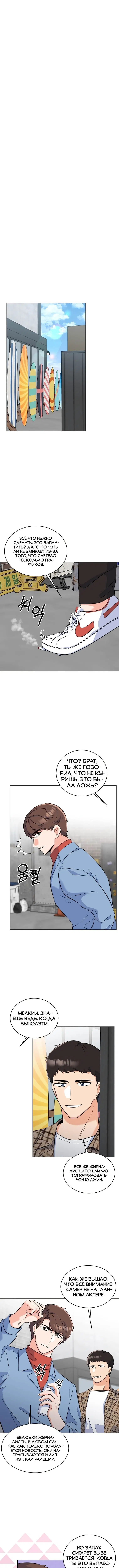 Page 2.000