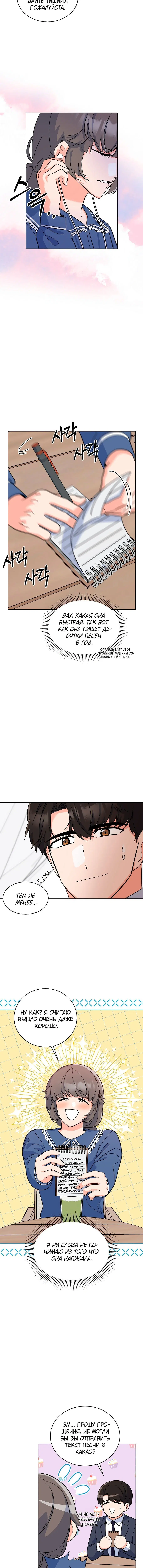 Page 2.002