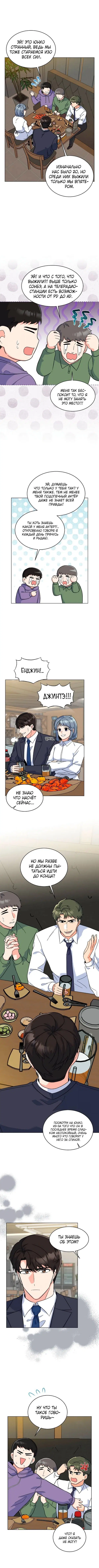Page 2.002