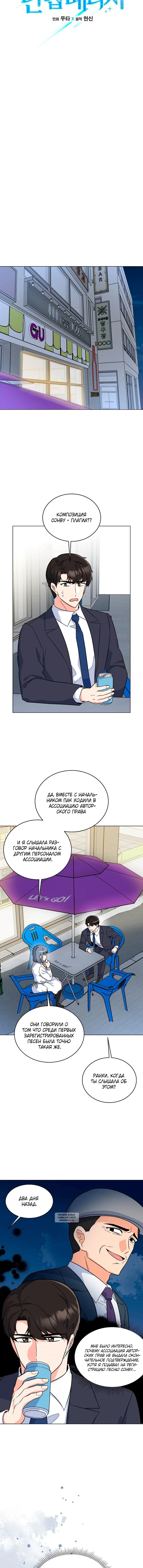 Page 2.001