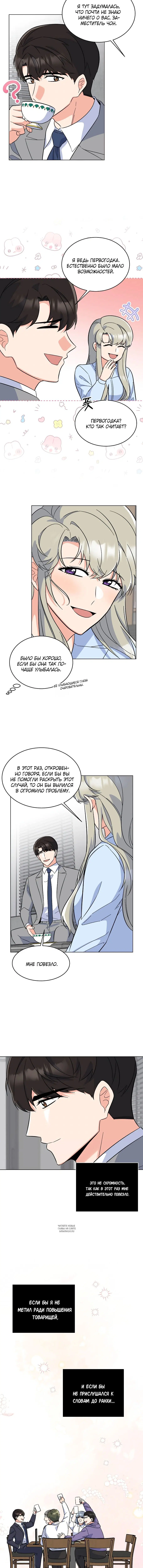 Page 2.001