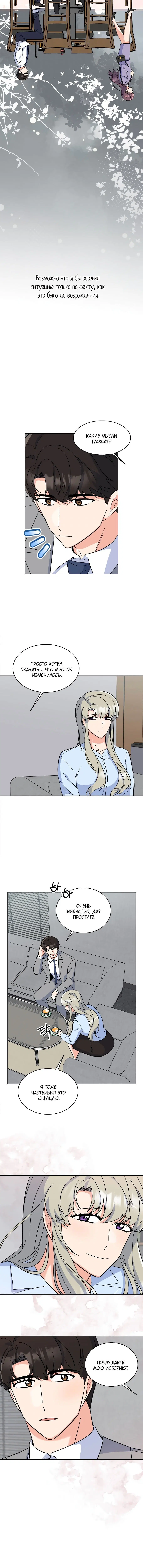 Page 2.002