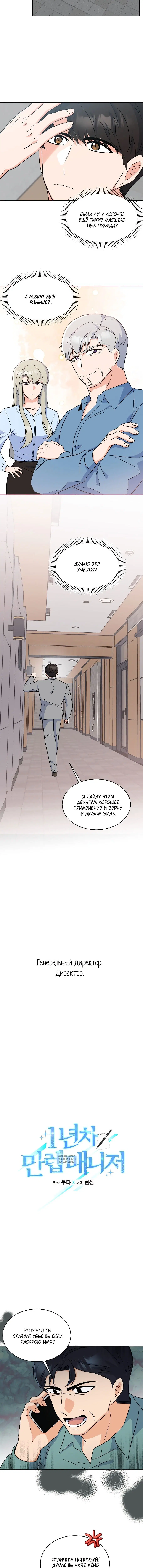 Page 2.001