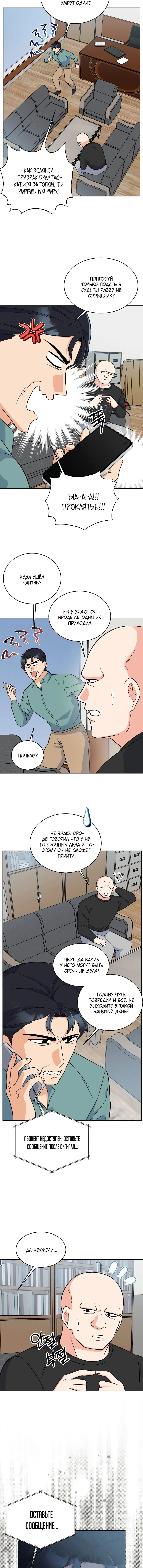 Page 2.002