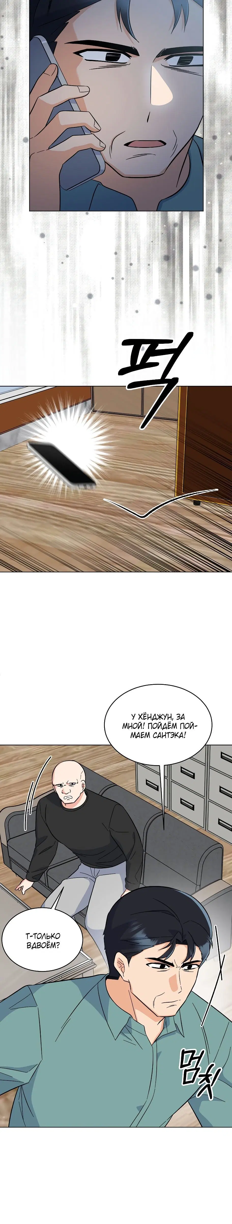 Page 2.003