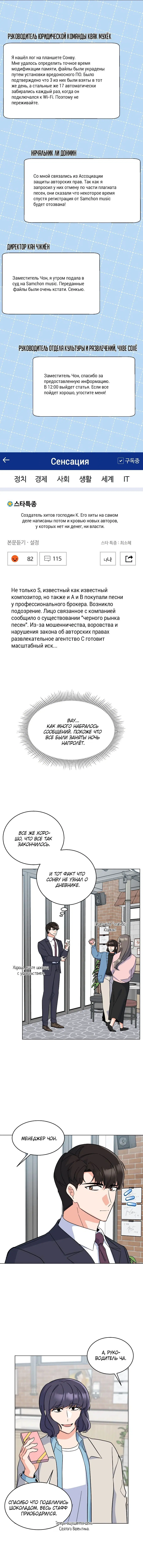 Page 2.000