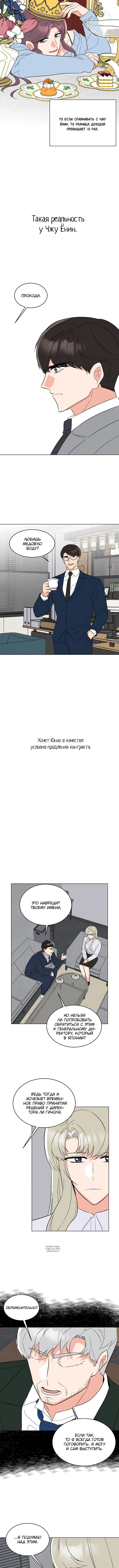 Page 2.001
