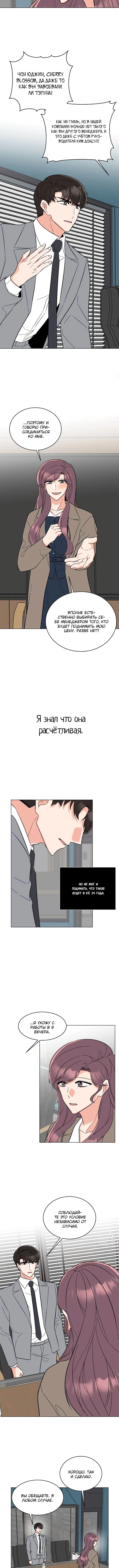 Page 2.002