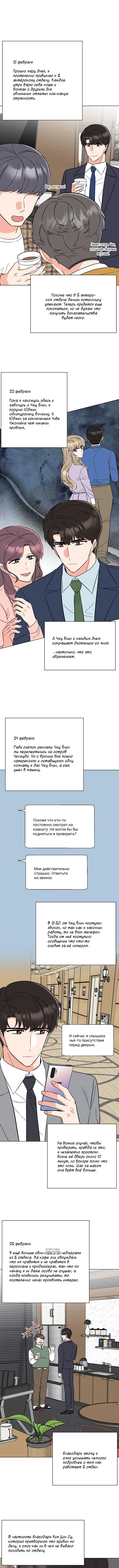 Page 2.001