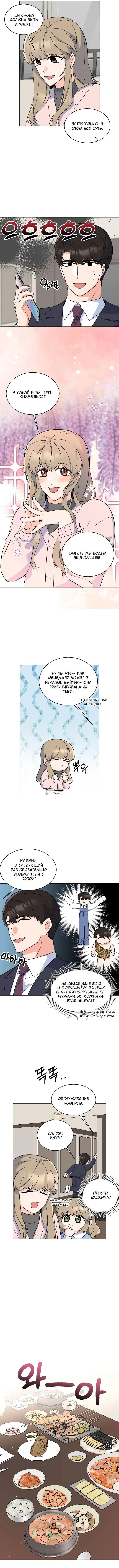 Page 2.000