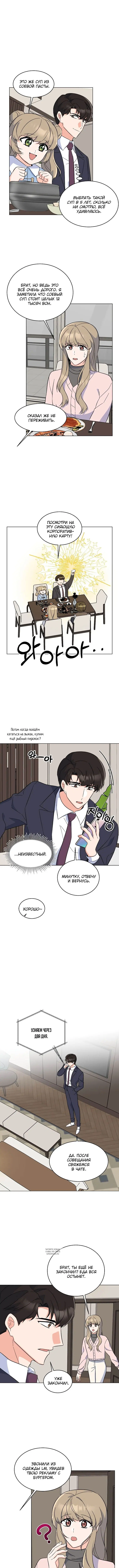 Page 2.001