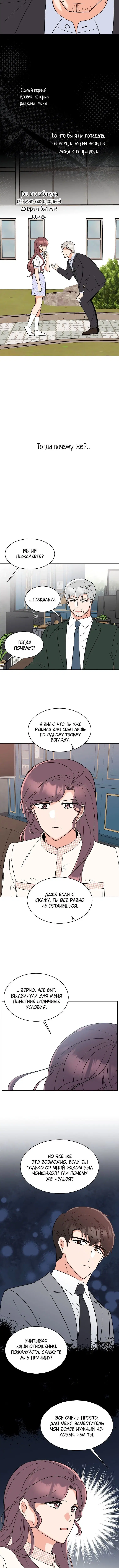 Page 2.002