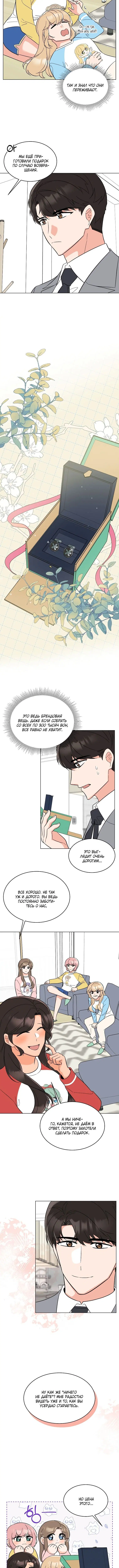 Page 2.002