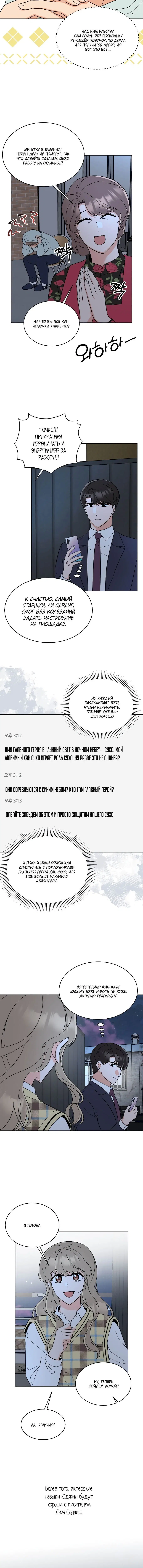 Page 2.002