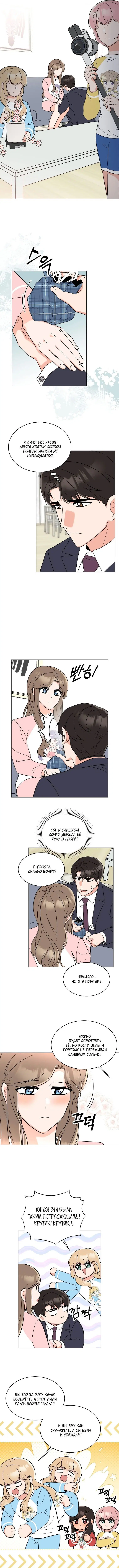 Page 2.000