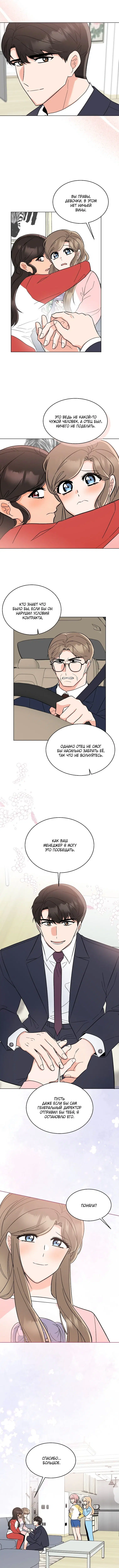 Page 2.002