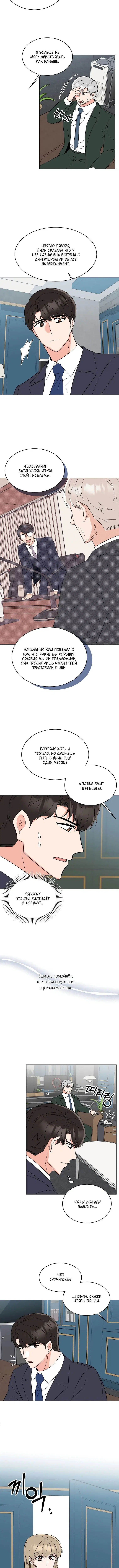 Page 2.002