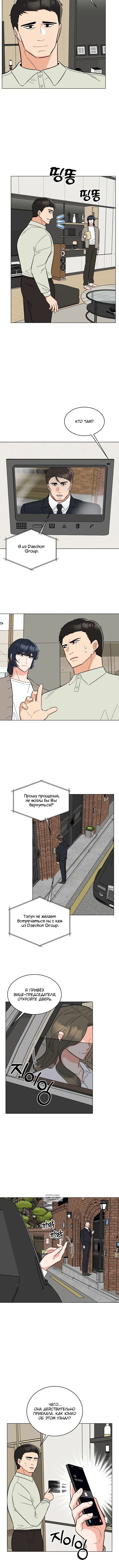 Page 2.001