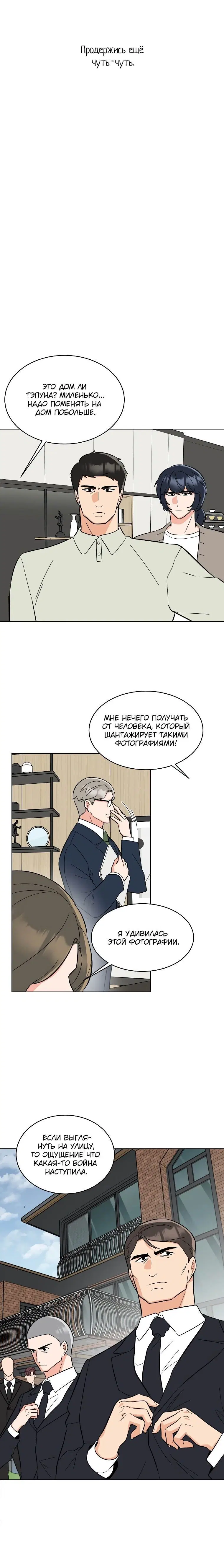 Page 2.003