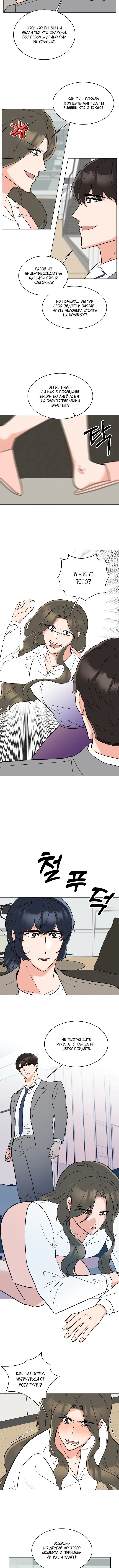 Page 2.002