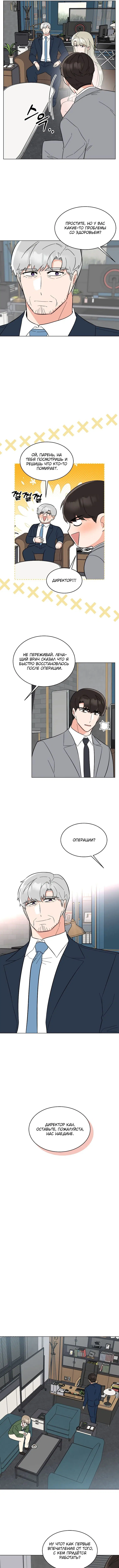 Page 2.000